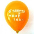橙色气球 气球批发