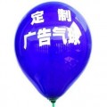 广告气球 气球定做 厂家直销可印LOGO