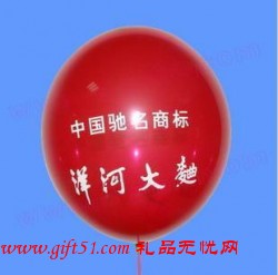 珠光气球 广告气球可印制LOGO