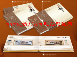 中国风韵钱币收藏定制,第16届亚运会纪念邮票类定做