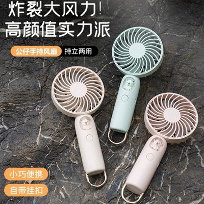 卡通公仔手持风扇