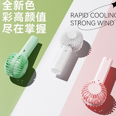 球泡手持风扇便携迷你风扇