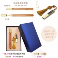 四叶草U盘+木质签字笔两件套