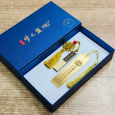 商务精品两件套/四叶草U盘+精品书签